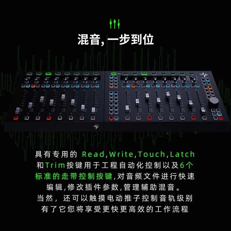 Tactile Electric Fader Eight Channel Arranger Mixing Control Mixer MIDI Controller