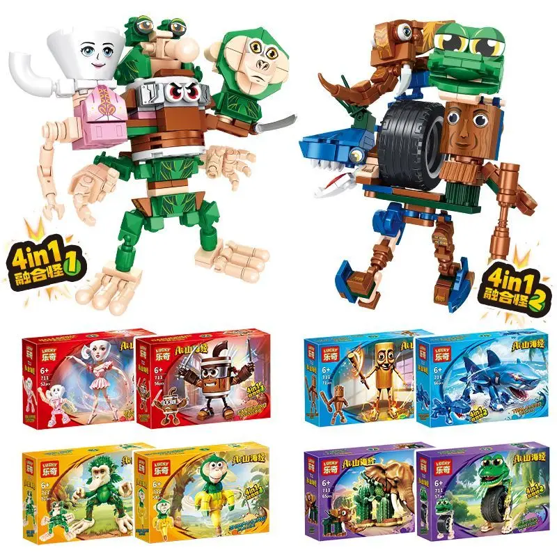 

8pcs Model Set Tungtungtungsahur Building Assembly Bricks Kit Creative Construction Toys Birthday Gift for Boys Girls Blind Box