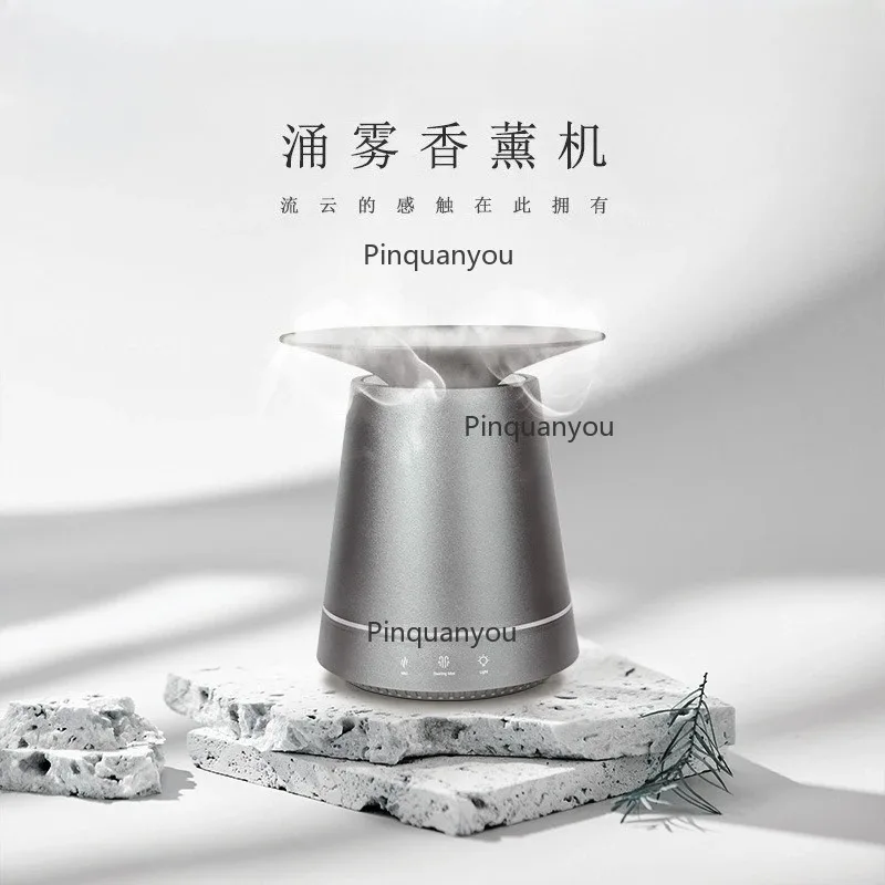 New creative fog pouring aromatherapy machine niche advanced ultrasonic atomization fragrance machine diffuser humidifier