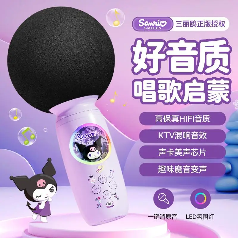 

Cartoon Sanrios Hello Kittys Kuromi Microphone Sound Box Integrated Portable Hand-Held Entertainment Fashion Cute Cartoon Gift