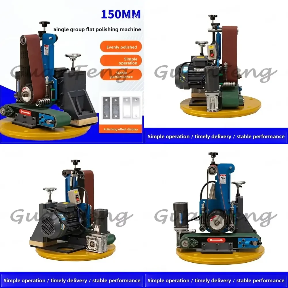 

150Mm single group plane polishing machine metal profile grinding and drawing machine