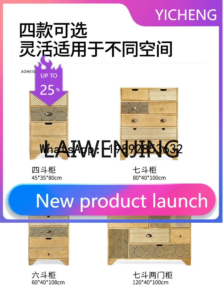 

JJ5Simple Solid Wood Chest of Six Drawers Living Room Entrance Bedroom Drawer Storage Locker Seven Chest of Drawers