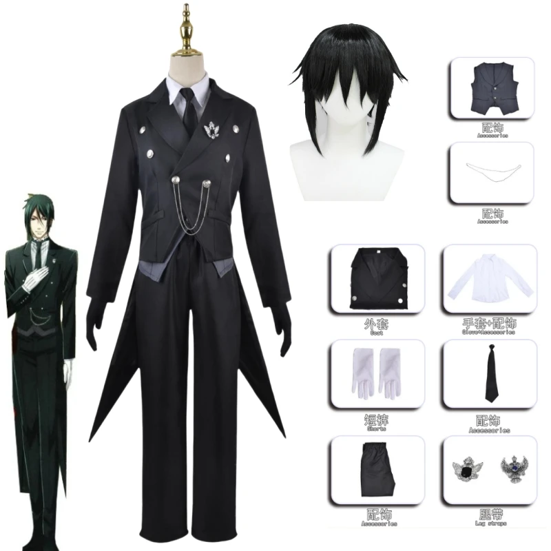 

Anime Black Butler Cosplay Japanese Anime Kuroshitsuji Sebastian Michaelis Cosplay Costume Uniforms Swallowtail Wig Costume