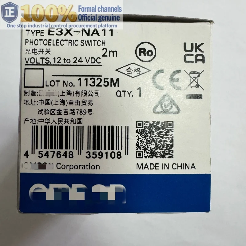 

E3X-NA11 2M E3X-NA41 2M 100% brand new original genuine photoelectric switch