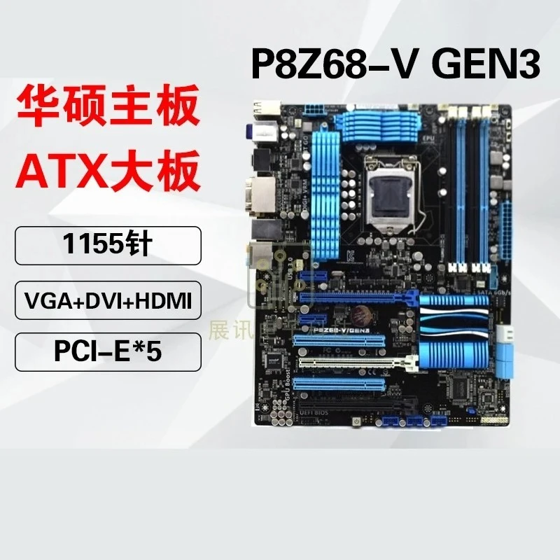 تستخدم ل ASUS P8Z68-V GEN3 M PRO LE LX CG8565 1155 دبوس اللوحة الرئيسية دعم 3770K
