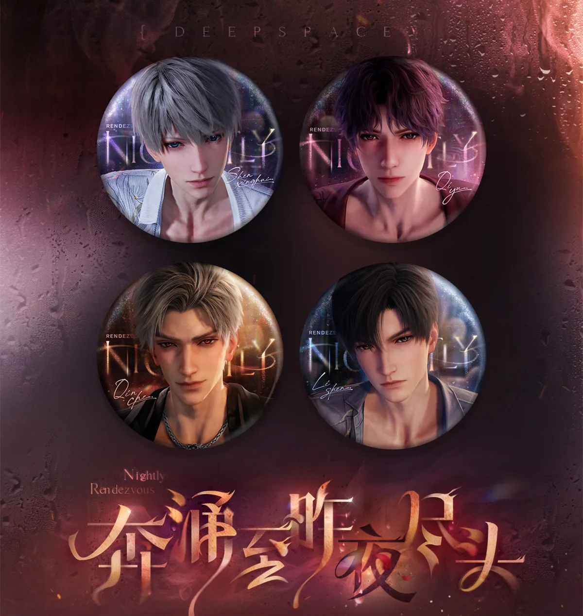 Gioco ufficiale Love and Deepspace Badge Pins Sylus Caleb Xavier Rafayel Nightly Rendezvous Spilla Ornamento Anime Figura Giocattolo per bambini