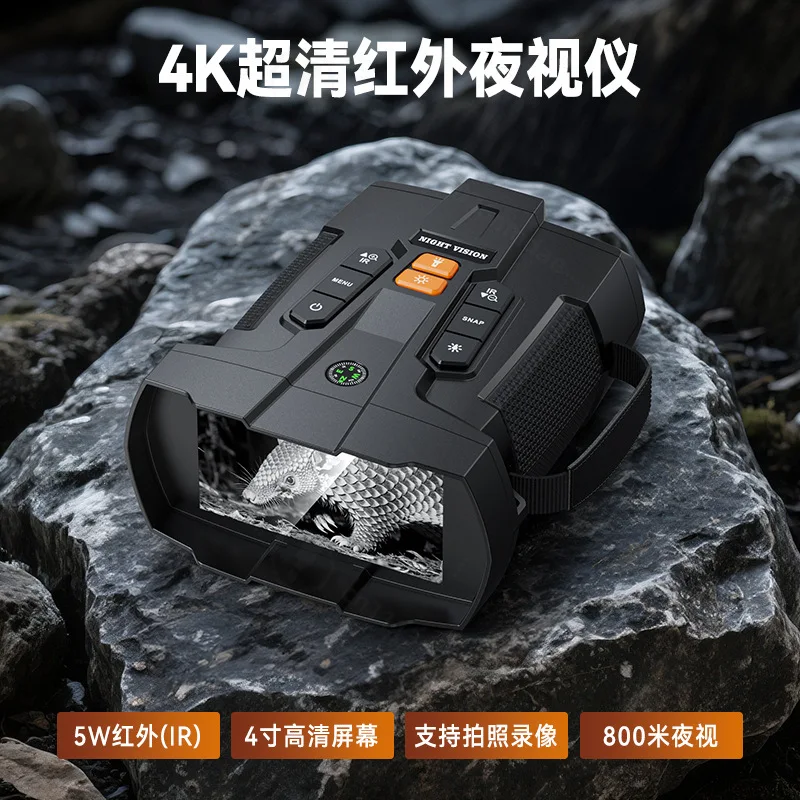 5W Infrared Night Vision Binoculars, 4K HD, 800M Range, Support Photo & Video, Digital Telescope for Outdoor Exploration