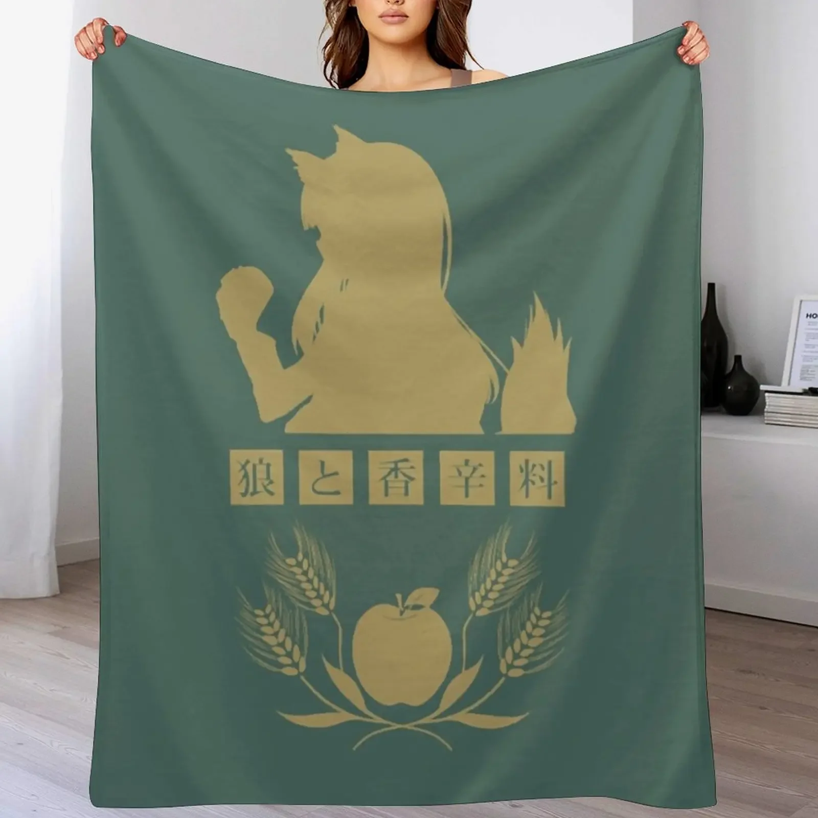 

Horo - Spice and Wolf Logo (Gold) Throw Blanket Decorative Soft Throw Blanket for Couch Sofa