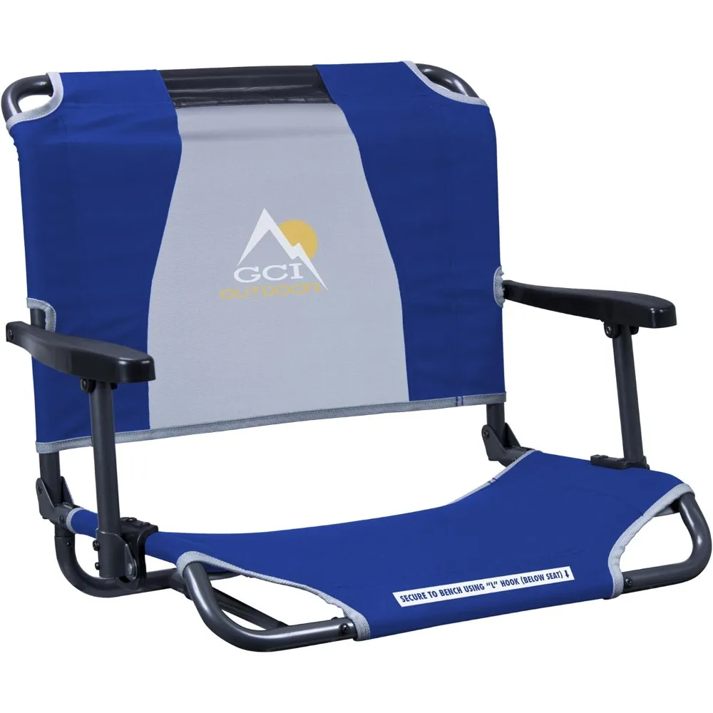 

Большой Стул Для Стадиона с подлокотниками