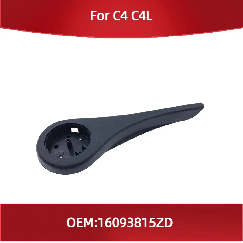 

16093815ZD Suitable for Citroen C4 C4L seat height adjustment handle seat adjustment wrench