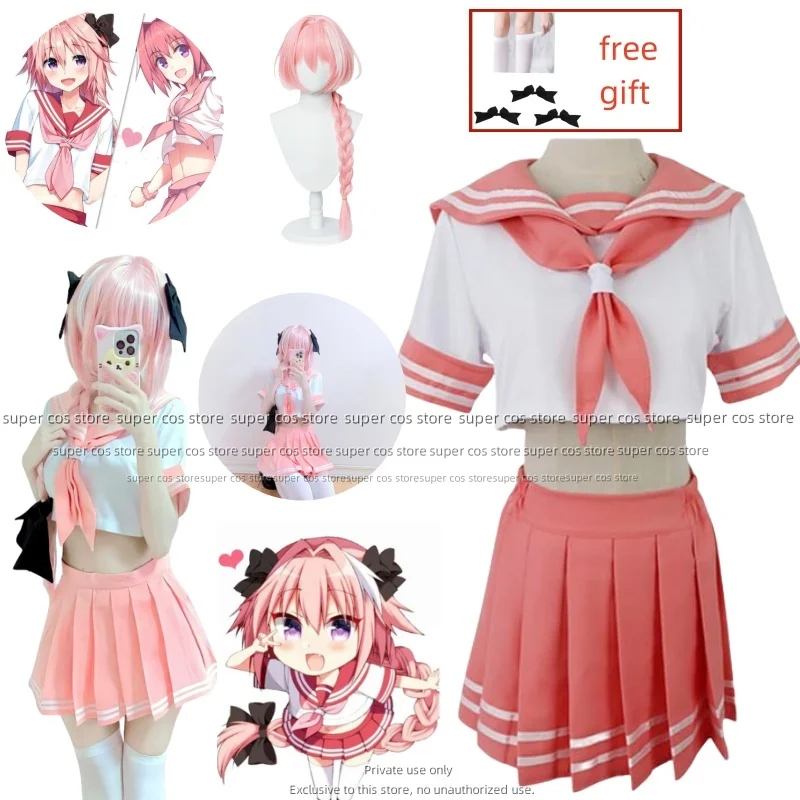 

Astolfo Cosplay Anime Fate Apocrypha Astolfo Cosplay Costumes Japanese Student School Sailor Uniform Halloween Dress Maid Suit