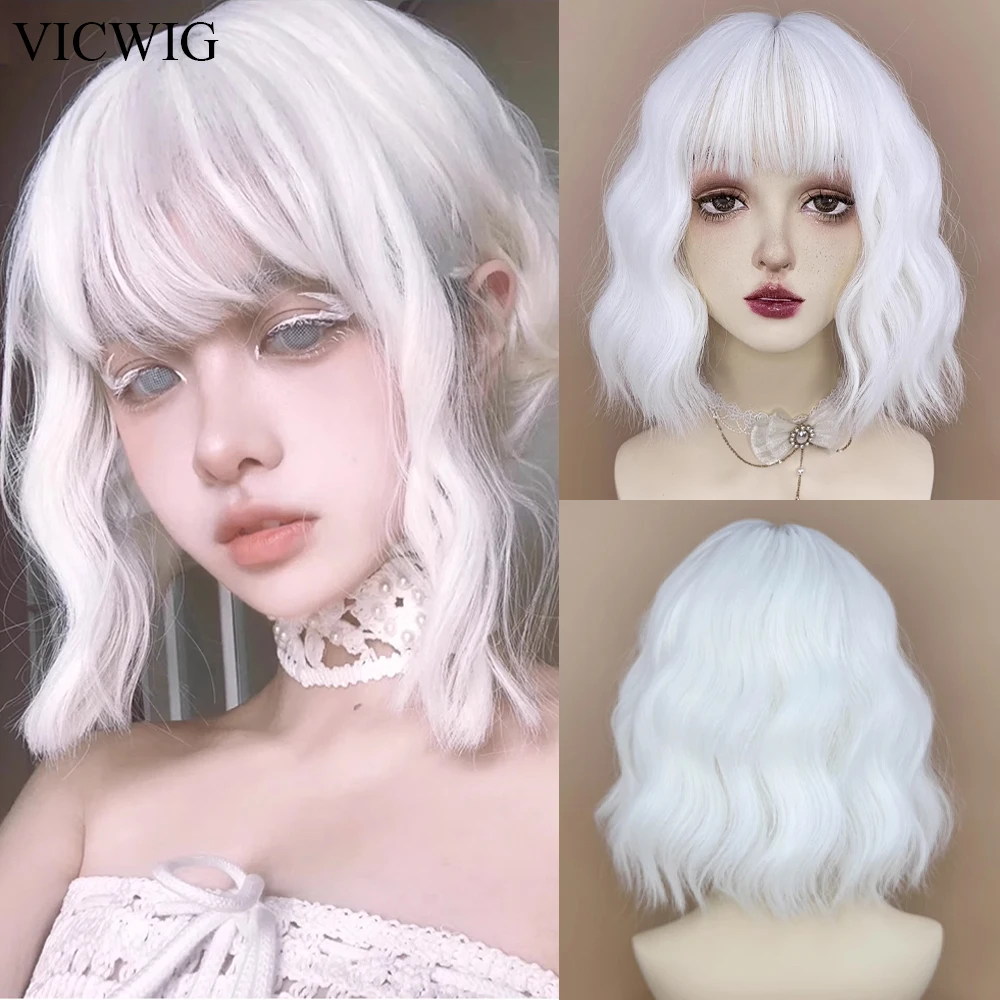 VICWIG Synthetic Women Wigs with Bangs White Short Wavy Curly Lolita Cosplay Natural Fluffy Hair Wig for Daily Party