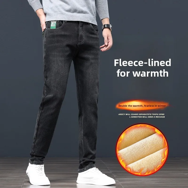 

Мужские джинсы Slim Fit из денима на осень-зиму, эластичные повседневные длинные брюки прямого кроя, простой дизайн, модные