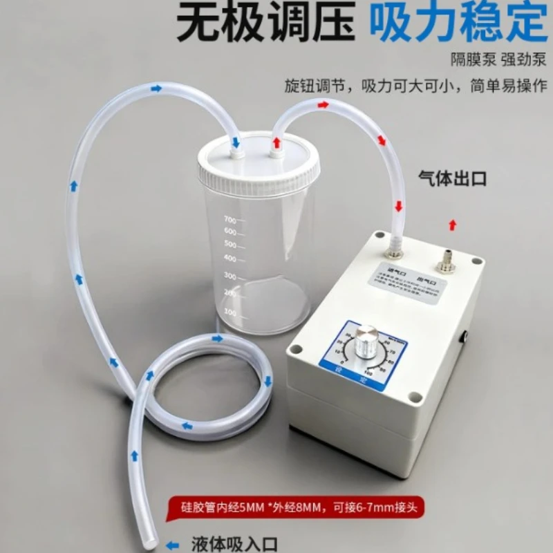 Negative pressure pump vacuum pump 12V small air extraction adjustable negative pressure vacuum filter pump filtration device