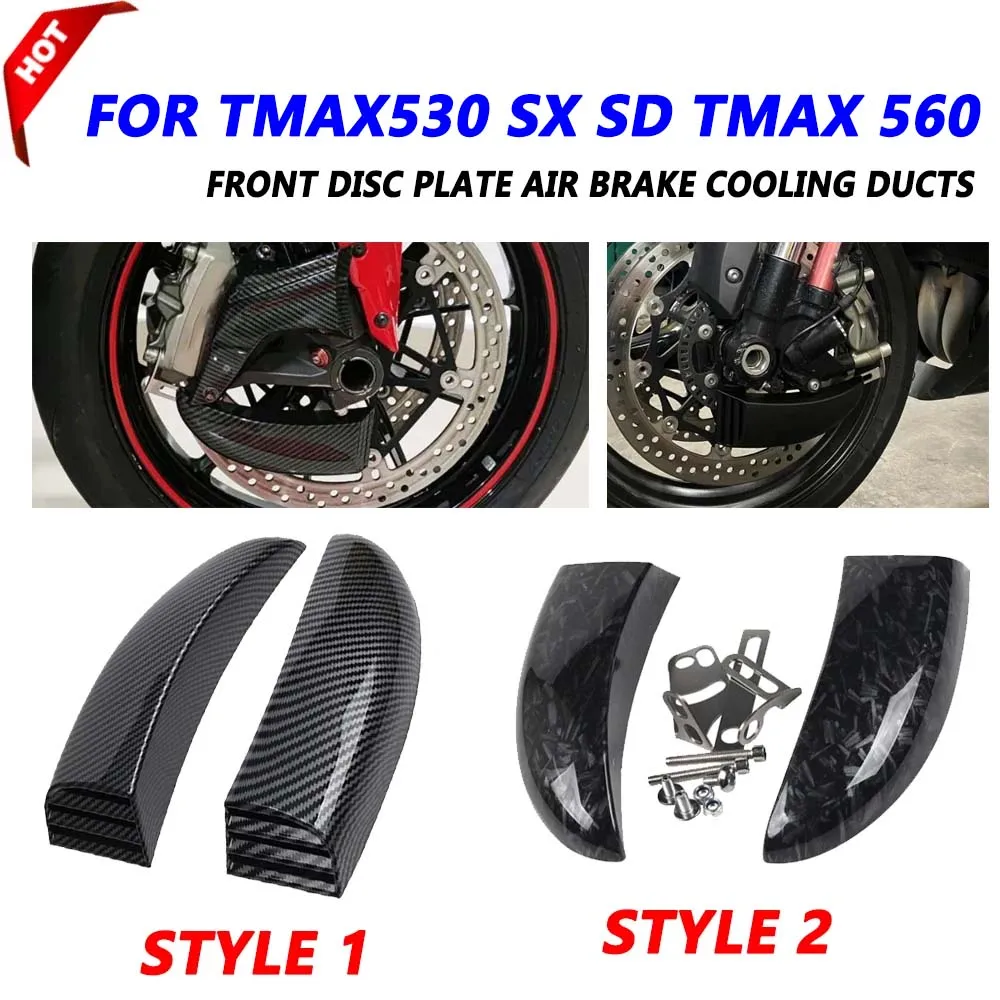 

For Yamaha TMAX530 TMAX560 TMAX 560 T-MAX 530 DX SX Motorcycle Accessories Front Disc Air Duct Brake Caliper Cooling Mounting