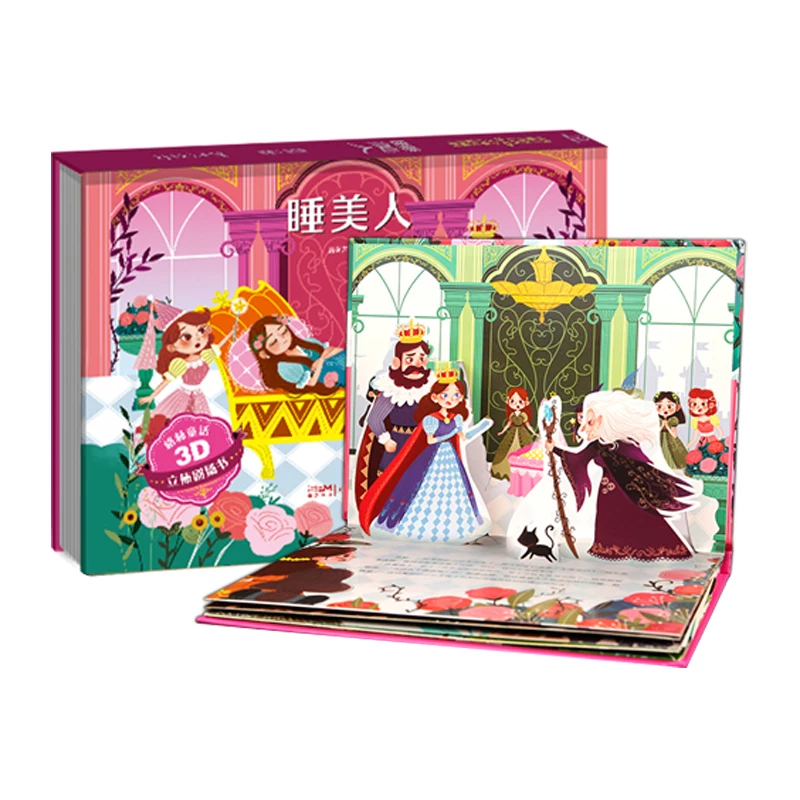 Grimm's Fairy Tales 3D Pop Up Theater Book: Sleeping Beauty Bedtime Story Gifts for Kids Kindergarten Picture Book