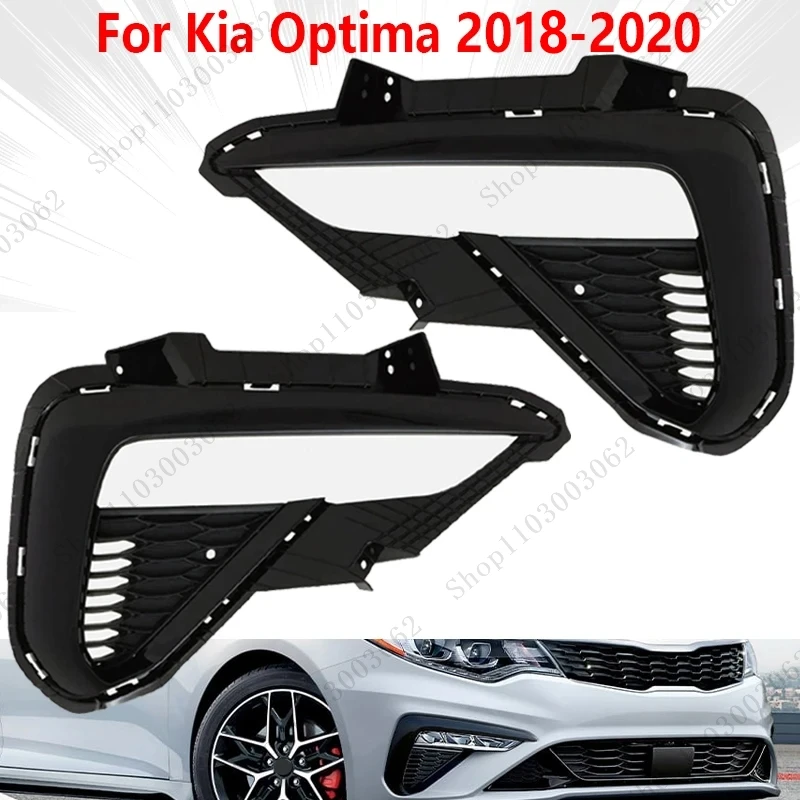 

Передний бампер для Kia Optima 2018 2019 2020, противотуманная лампа, обшивка 86593D4500 86594D5500, автомобильные аксессуары