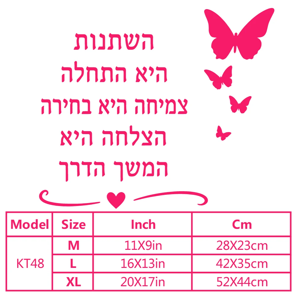 1pc Romantic Hebrew Wall Sticker Wall Decal Living Room Removable Mural For Hallway Wall Art Mural