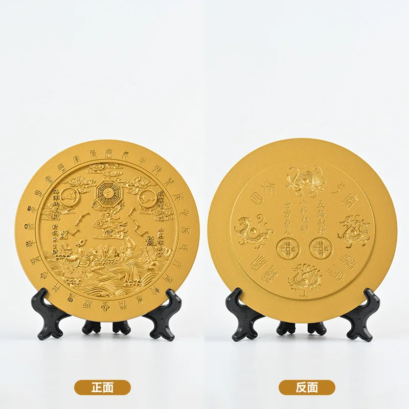 New Sand Gold Color Shanhai Town Four Divine Beasts Round Home Desktop Decoration Bagua Mirror Ornament Wholesale