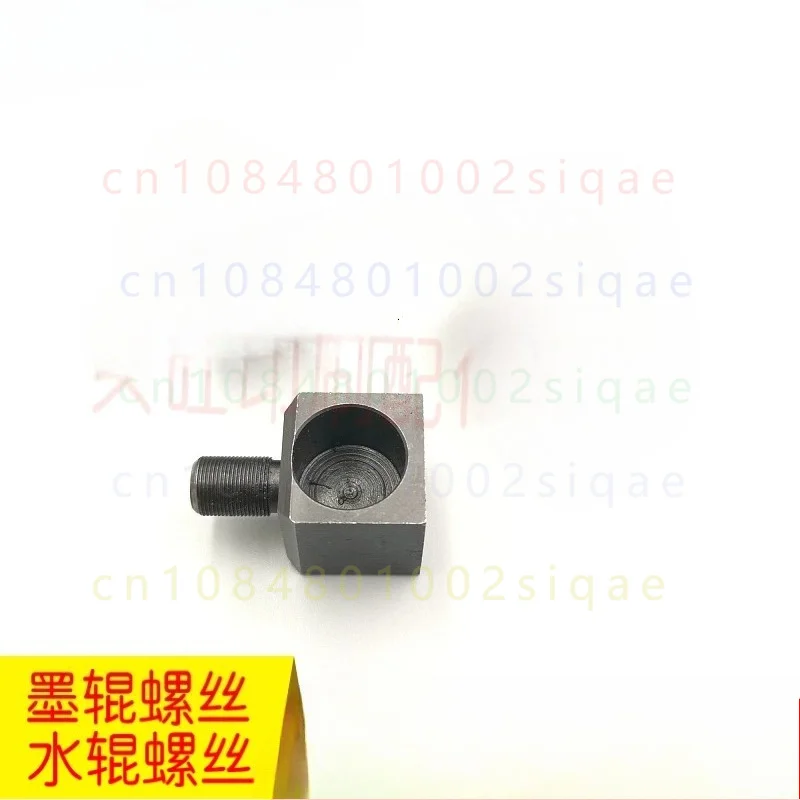 1PCS FOR Heidelberg Water Roller Ink Roller Bushing Screw G2.030.018 For SM52 Offset Printing Machine Spare Parts