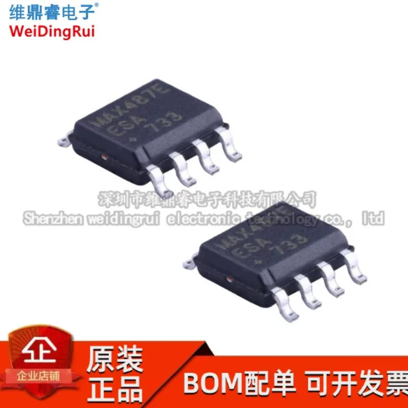 Original stock MAX487ESA+T package SOP-8 patch RS-485/RS-422 interface chip