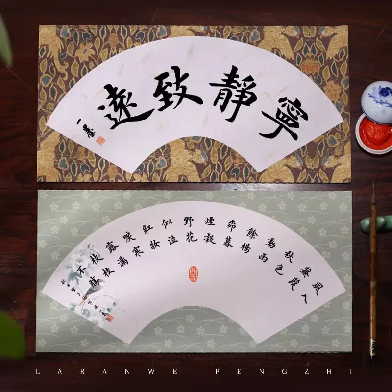 Xuan Paper for Calligraphy and Painting - 20 Sheets Semi-Raw Rice Paper Fan Blanks (23x46cm), Batik Pattern for Soft Brush Art