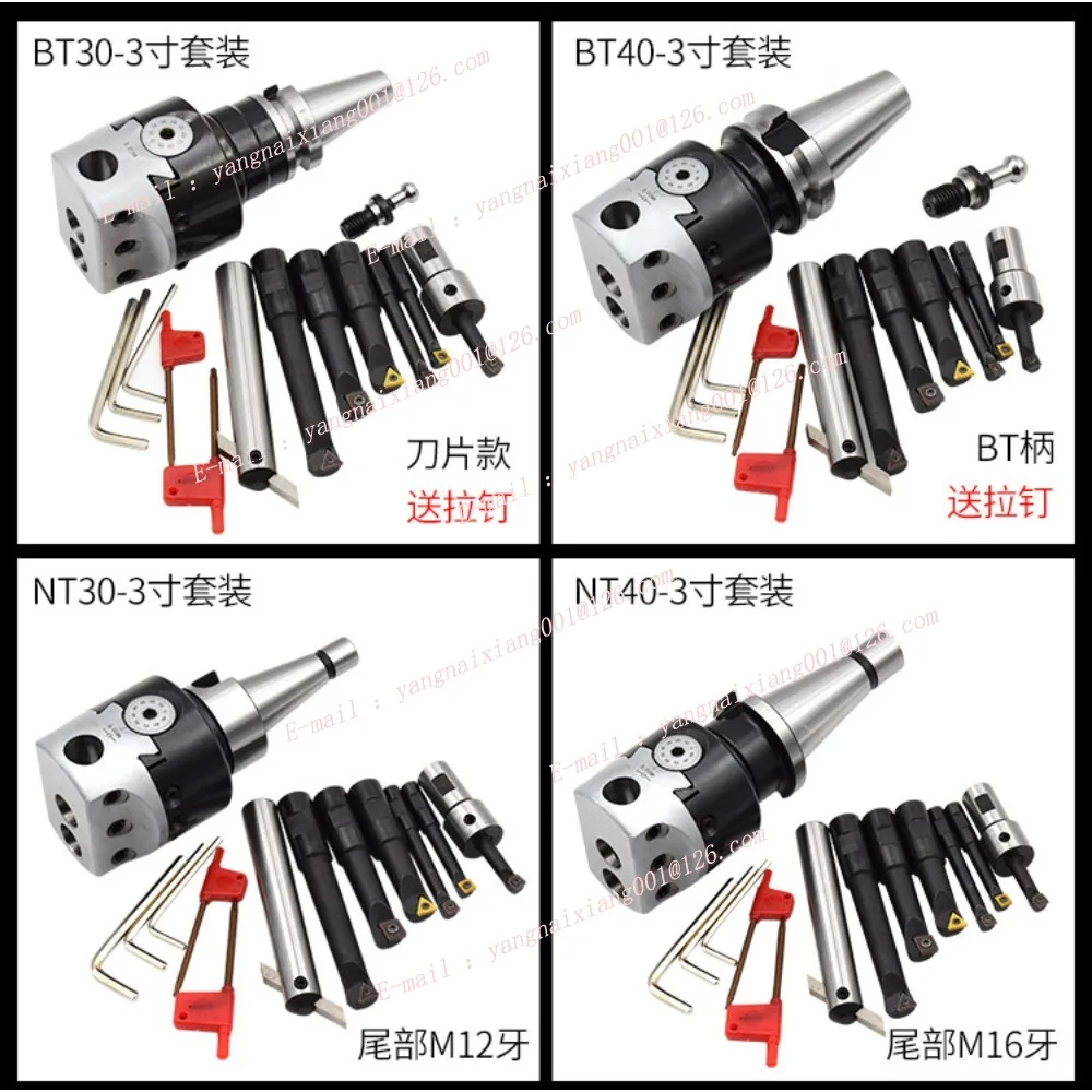 1set Milling Adjustable Precision Fine-tuning Boring Device R8 BT NT C20 MT Kit CNC Machining Center F1 Boring Head Tool Holder - view 3