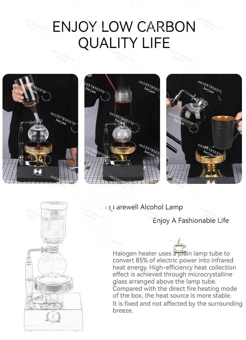 Coffee Siphon Light Wave Furnace Electric Halogen Lamp Siphon Pot Glass Infrared Heating Special For Siphon Coffee Pots