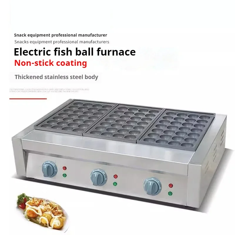 Grilled Fish Ball Machine Commercial Octopus Ball Machine Fish Egg Furnace Electric Three Board Fish Furnace/