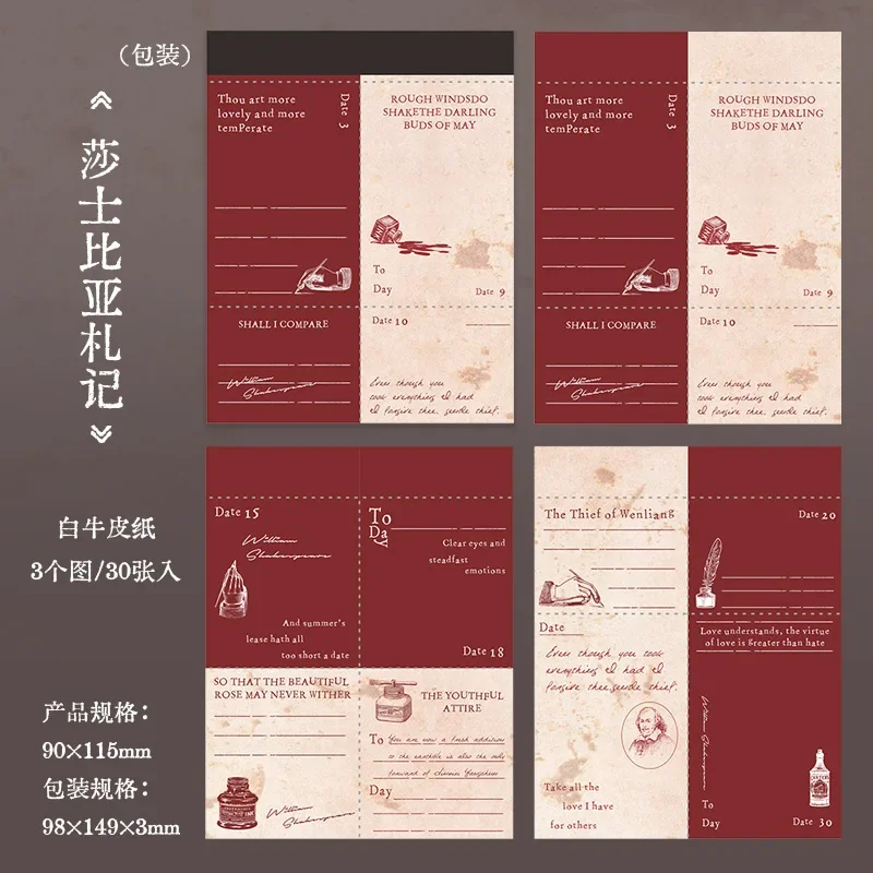 1pack/3pack Literary Master's Notes Series Vintage Memo Pad 6 Designs Text Scrapbook Collage Materials