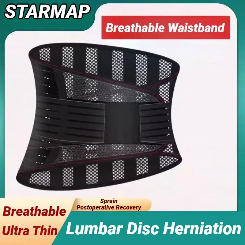 Adjustable Shapewear Corset Belts Waist Trainer Slimming Sheath Flat Belly Reductive Breathable Mesh  Lumbar Protector Back