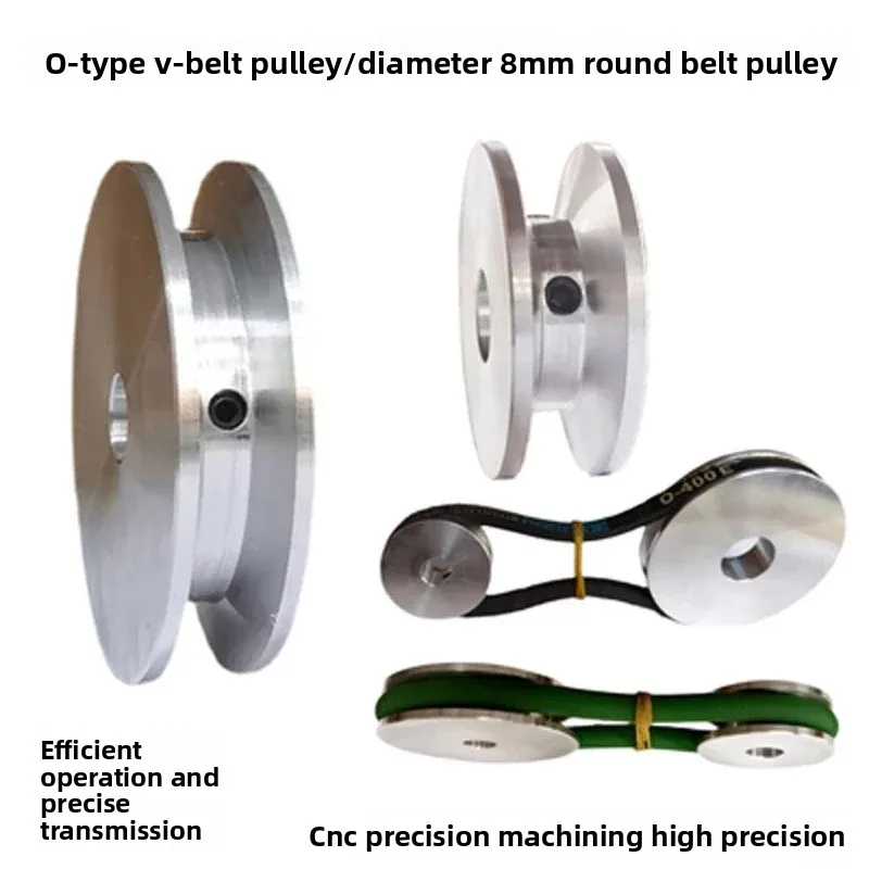 O-Type V-Belt Pulley Single Groove Belt Drive Pulley for Motor Transmission