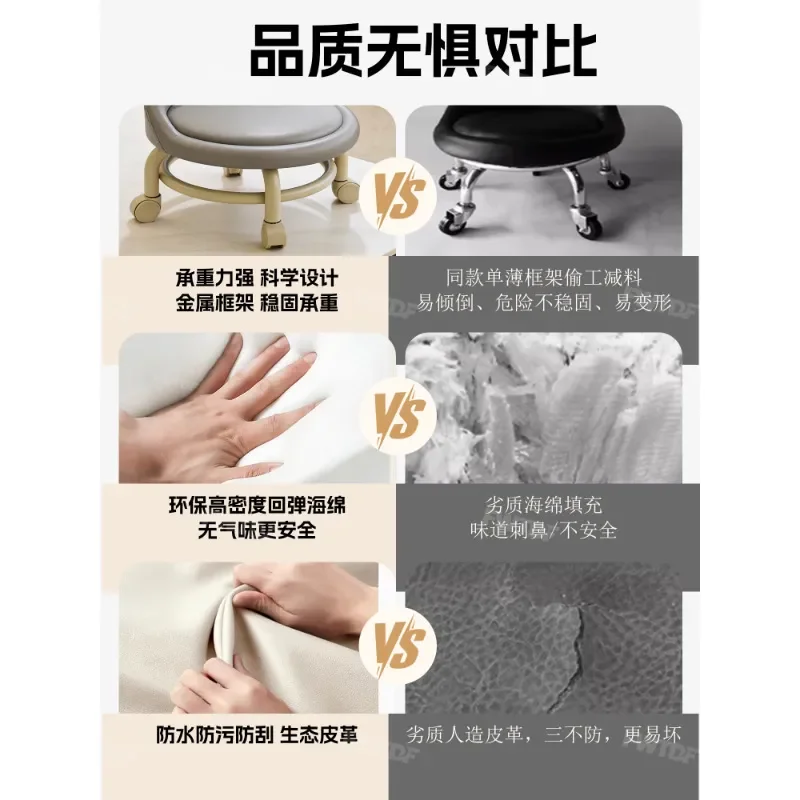 Universal Wheel Small Stool Household Children Toddler Pulley Seat Baby Artifact Beautiful Sewing Foot Bath Shoe Change Low