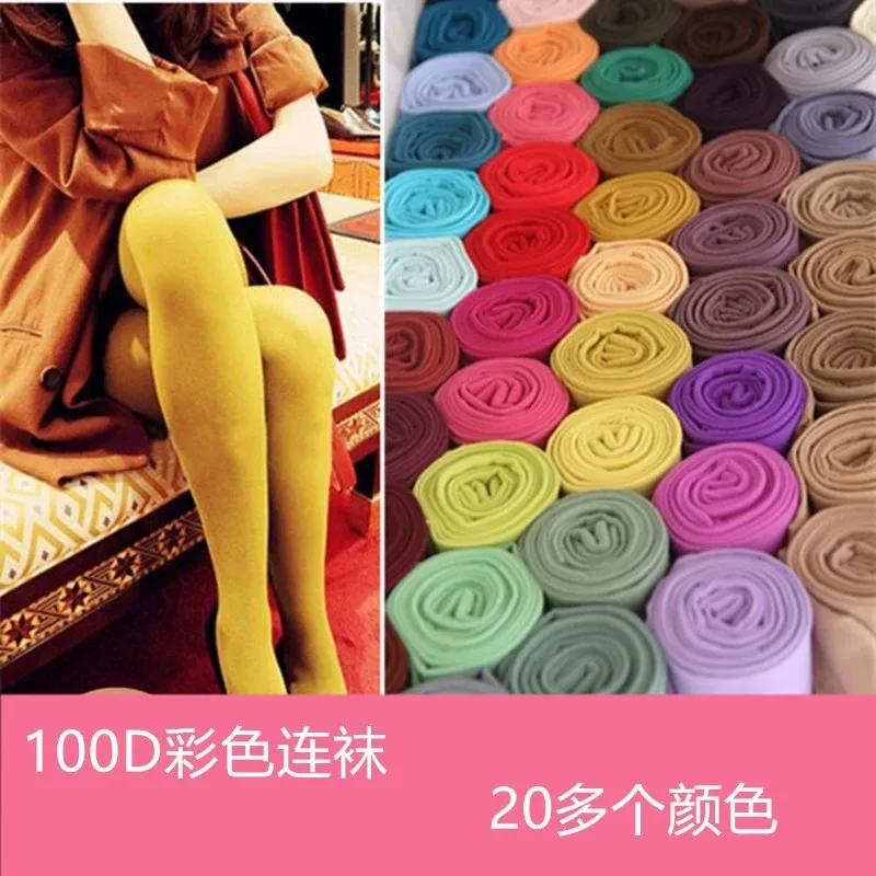 Adult Spring and Autumn Non-Transparent Colorful Tights Candy Color Pantyhose Stockings with Foot and Crotch 100DBeautiful Leg S