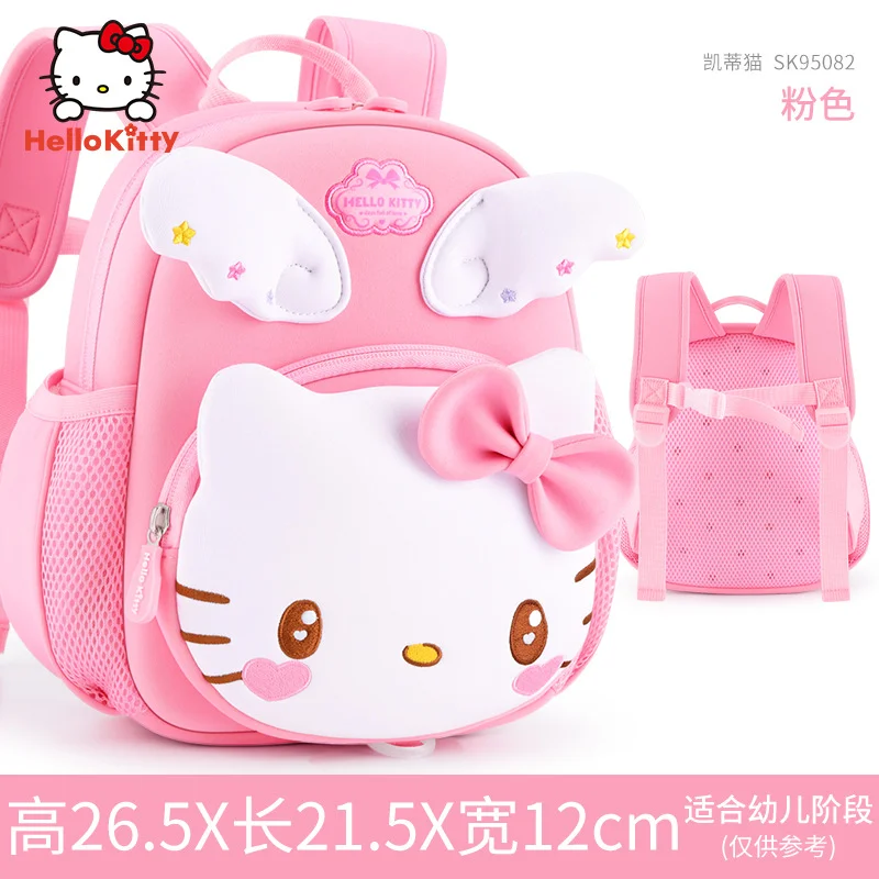 Sanrio Hello Kitty cute sweet children's schoolbag cartoon wings fresh simple breathable lightweight large capacity backpack