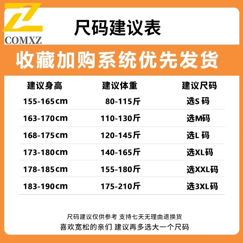 سترة مبطنة للرجال من COMXZ كاجوال بياقة واقفة للمشي لمسافات طويلة والسفر والحماية الباردة سترة ترفيهية خفيفة الوزن للشتاء سترة واقية جديدة #3