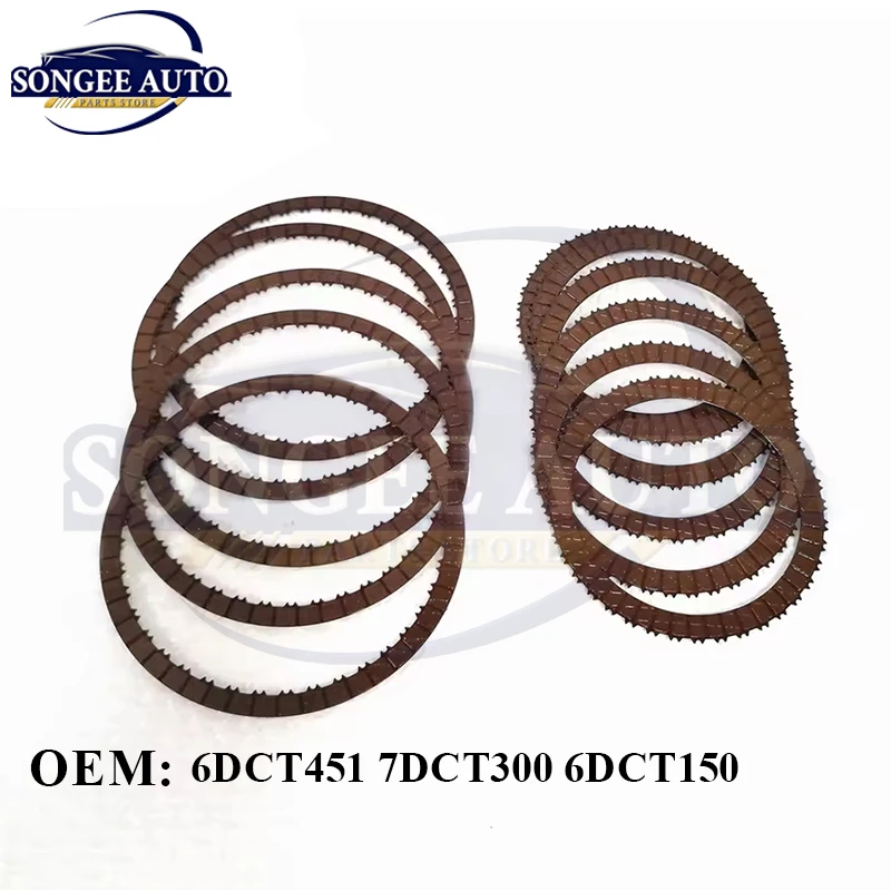 Auto Transmission Clutch Plates Friction Kit 6DCT451 6DCT150  7DCT300 Fits For Ford Volvo Great Wall Car Accessories B209880B-YC