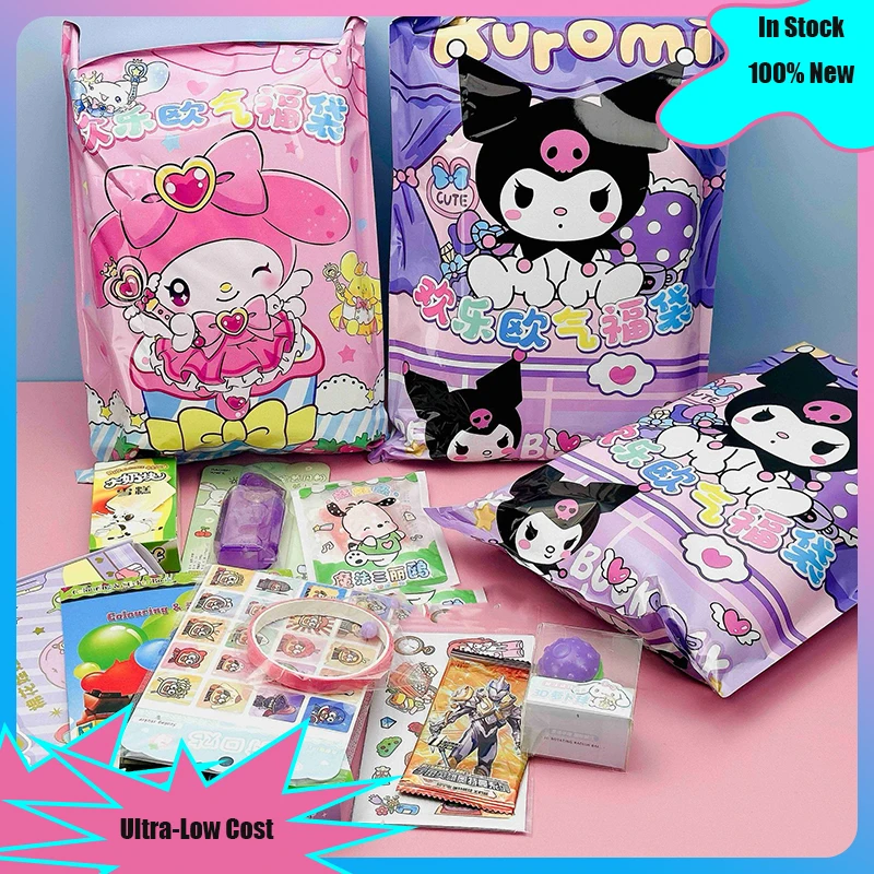 MINISO Mymelody Kuromi Value European Air Blind Bag Surprise Disassembly and Entertainment Stationery Set Lucky Bag