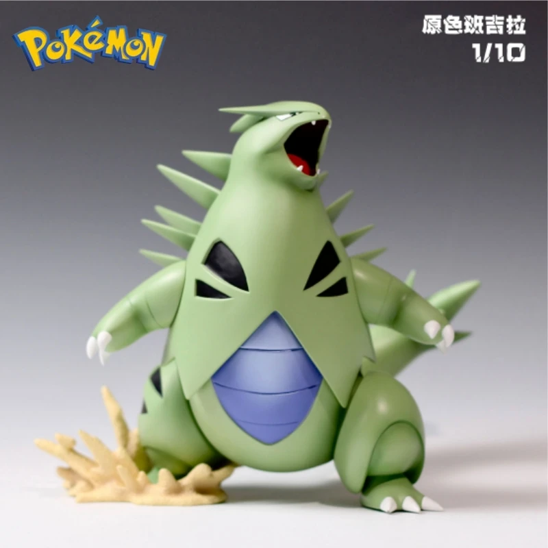 

1/10 Pokemon 21cm Primary Color Bankiras Anime Figure Japanese Anime Pokemon Gk Model Statue Desktop Collection Birthday Gift