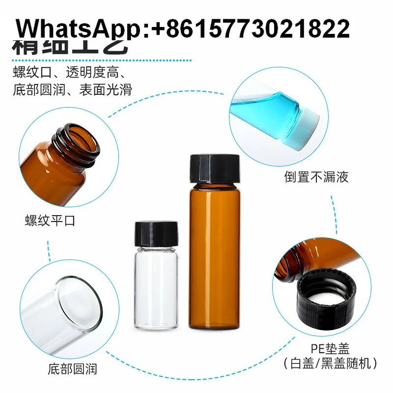 

Glass reagent bottle screw seal