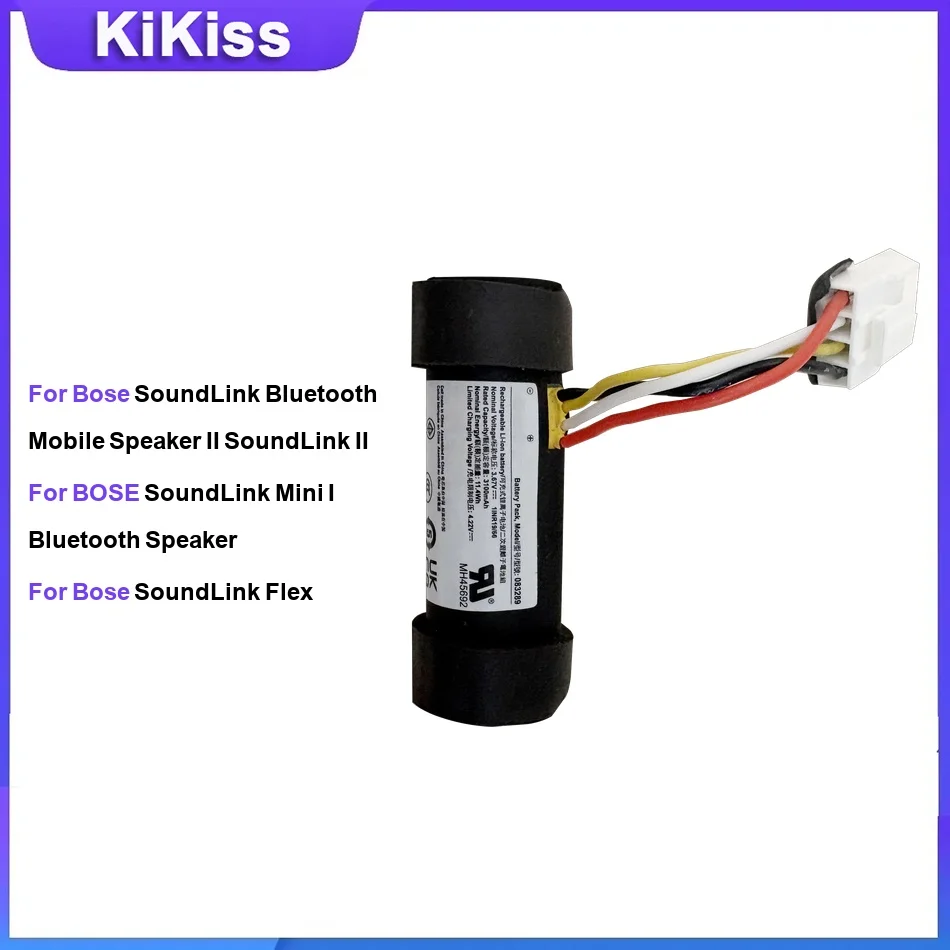 Battery For Bose SoundLink Bluetooth Mobile Mini I Bluetooth Flex Speaker II SoundLink II