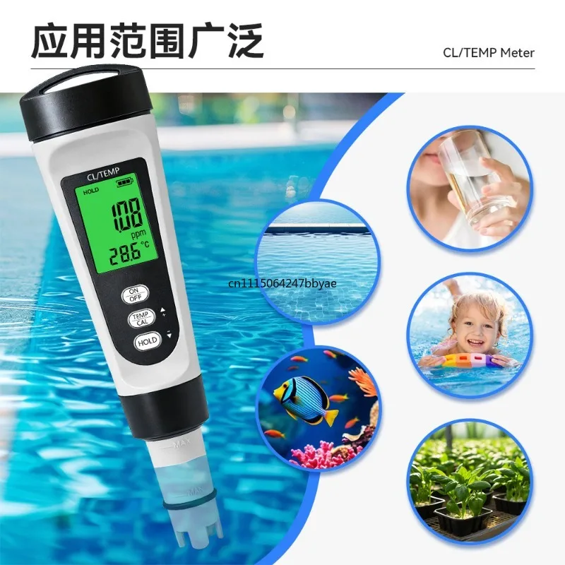 High-precision residual chlorine detection pen, electronic detector, swimming pool fish tank water quality detector