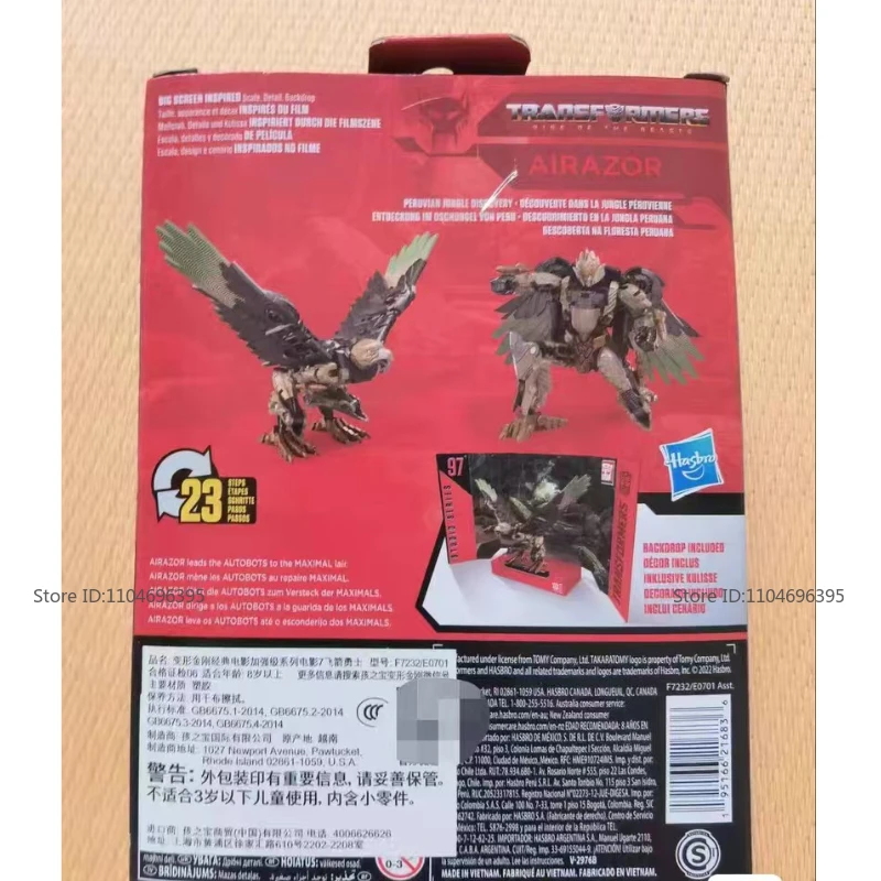 Anime Movie 7 Flyin…