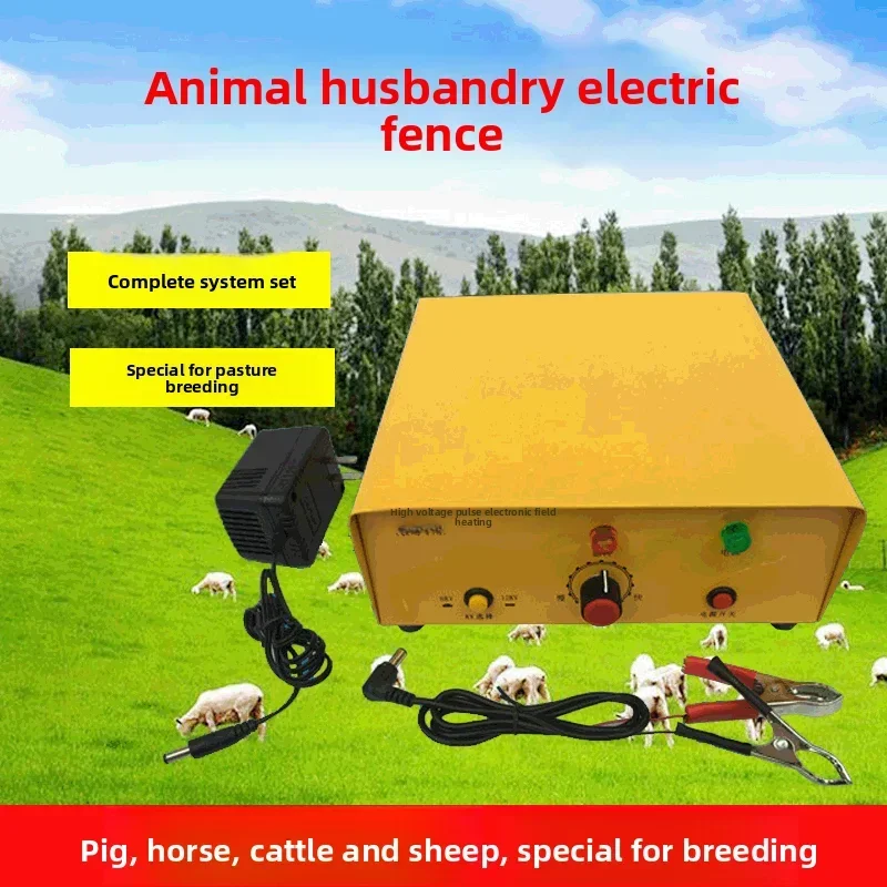 Animal husbandry electronic fence Animal husbandry electric fence 330B km fence distance