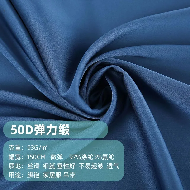 

50d Stretch Satin Chiffon Cloth Imitated Silk Underwear Dress Lining