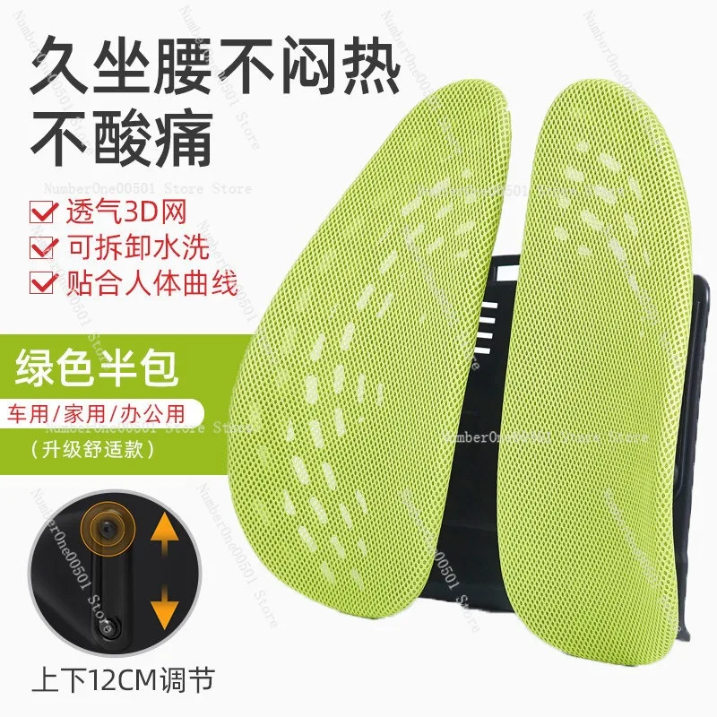 Ergonomic Lumbar Cushion Breathable Back Support Pillow for Office Chair and Car Seat Adjustable