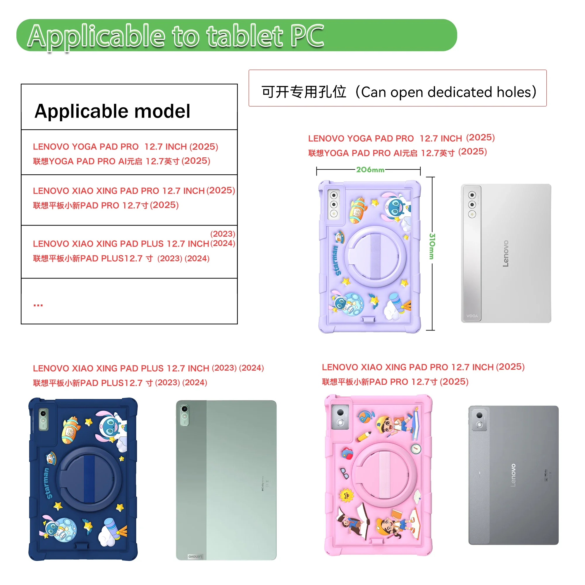 Kids Case for Lenovo Tab P12 12.7 inch Yoga Pad Pro 12.7