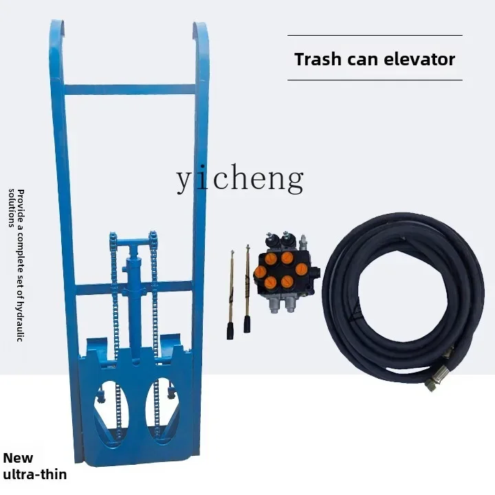 TQH Food and kitchen garbage truck Sanitation garbage truck Lifting equipment Agricultural vehicle Hydraulic trash can elevator