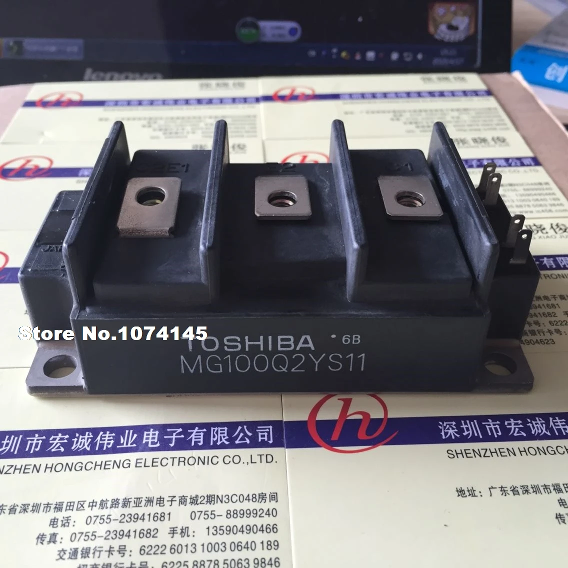 

MG100Q2YS11 IGBT power module