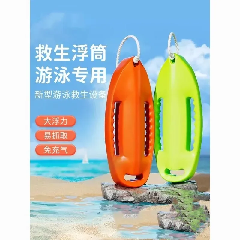 Swimming special airbag anti-drowning buoy, swimming ring float, wild swimming outdoor equipment life-saving buoy